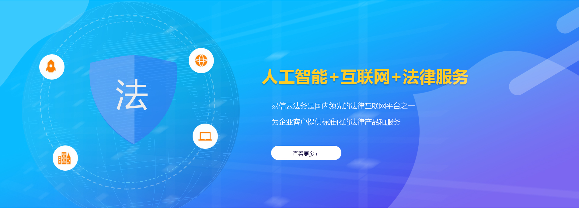 石林律师在线咨询