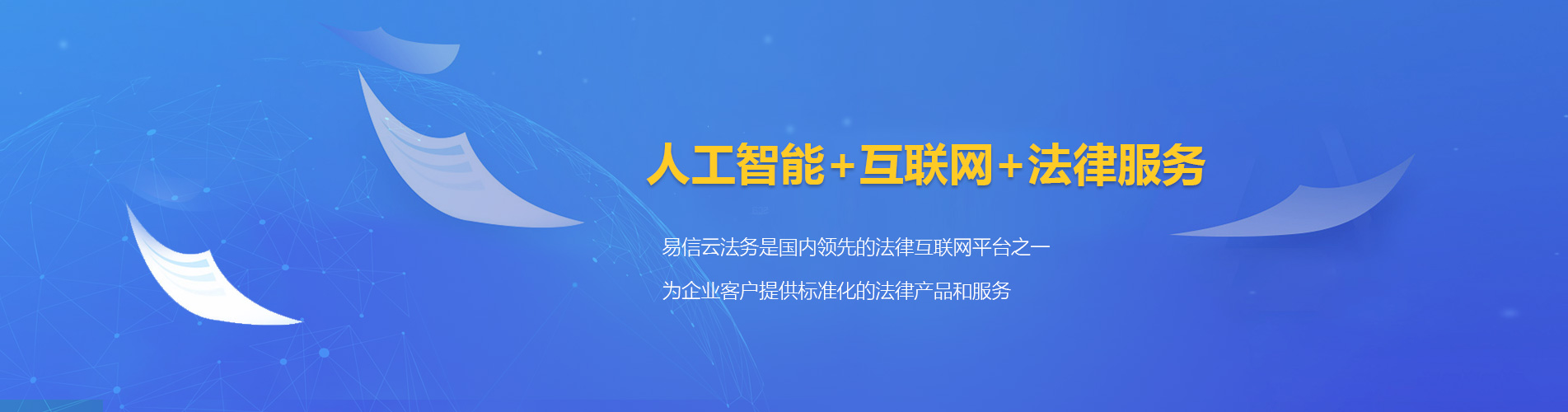 石林律师在线咨询